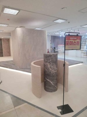 인천 홈씨씨 쇼룸 - 이미지 8